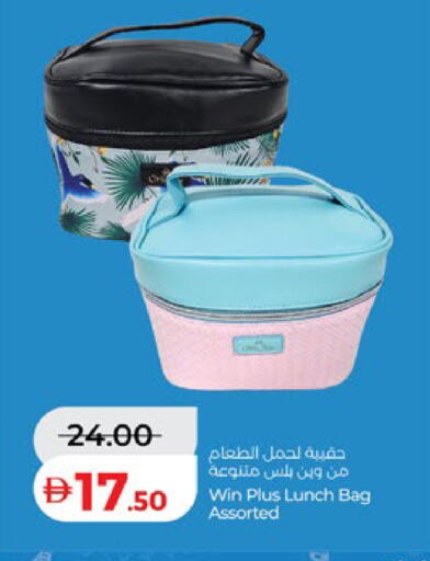 available at Lulu Hypermarket in UAE - Dubai