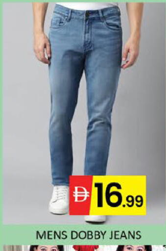 Mango available at مانجو هايبرماركت in الإمارات العربية المتحدة , الامارات - رَأْس ٱلْخَيْمَة