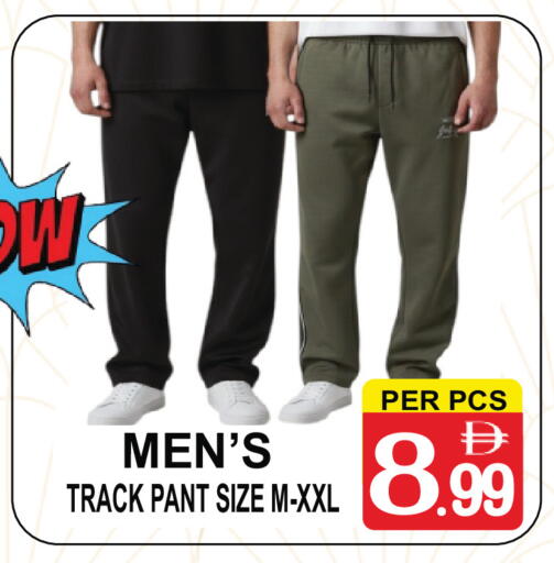 available at مركز الجمعة in الإمارات العربية المتحدة , الامارات - الشارقة / عجمان