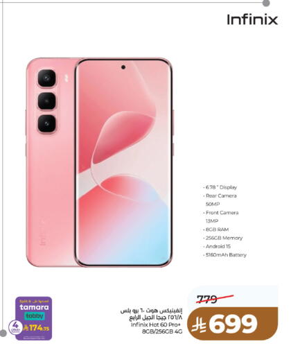 available at LULU Hypermarket in KSA, Saudi Arabia, Saudi - Unayzah