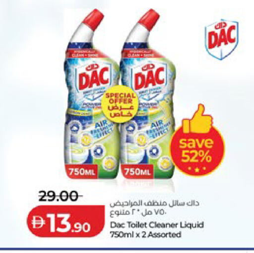 available at Lulu Hypermarket in UAE - Abu Dhabi