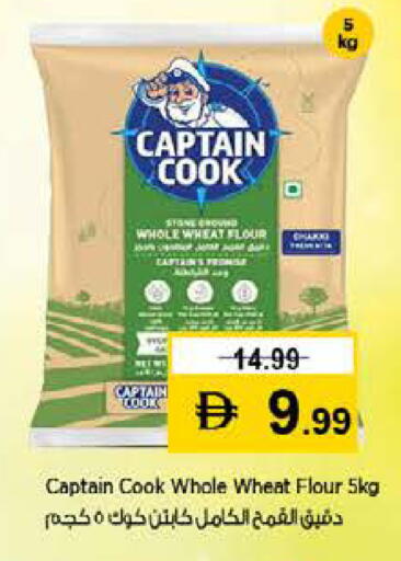 available at نستو هايبرماركت in الإمارات العربية المتحدة , الامارات - رَأْس ٱلْخَيْمَة