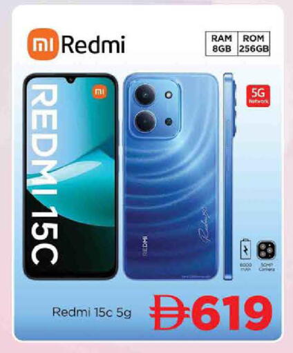 available at المدينة in الإمارات العربية المتحدة , الامارات - الشارقة / عجمان