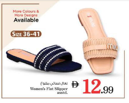 available at نستو هايبرماركت in الإمارات العربية المتحدة , الامارات - رَأْس ٱلْخَيْمَة