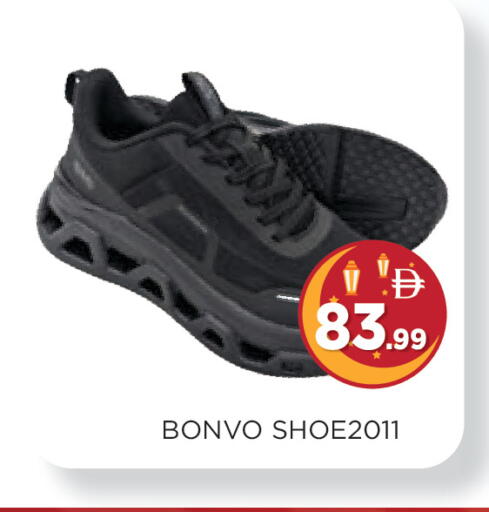 available at عين المدينة هايبرماركت in الإمارات العربية المتحدة , الامارات - الشارقة / عجمان