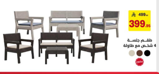 available at على كيفك in مملكة العربية السعودية, السعودية, سعودية - تبوك