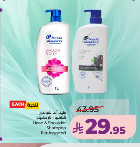 available at LULU Hypermarket in KSA, Saudi Arabia, Saudi - Hafar Al Batin