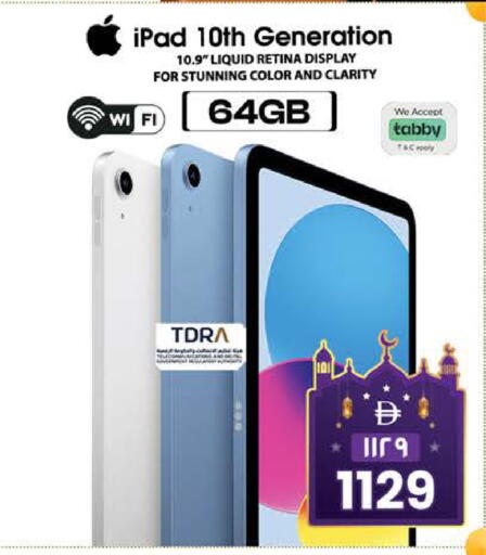 available at SAFARI HYPERMARKET  in UAE - Ras al Khaimah