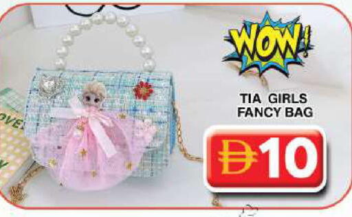 available at جراند هايبر ماركت in الإمارات العربية المتحدة , الامارات - دبي