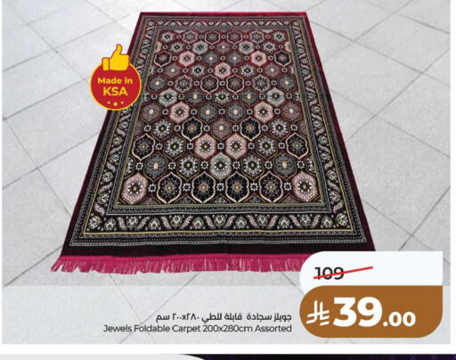 available at لولو هايبرماركت in مملكة العربية السعودية, السعودية, سعودية - الخبر‎