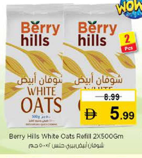 available at نستو هايبرماركت in الإمارات العربية المتحدة , الامارات - رَأْس ٱلْخَيْمَة