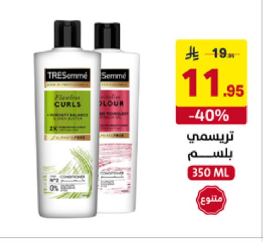 available at على كيفك in مملكة العربية السعودية, السعودية, سعودية - تبوك