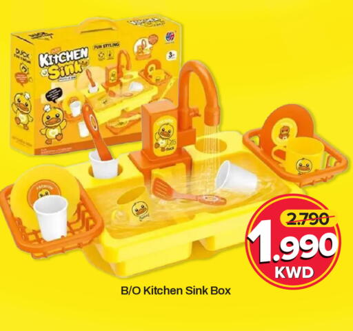 available at مارك & سايف in الكويت - مدينة الكويت