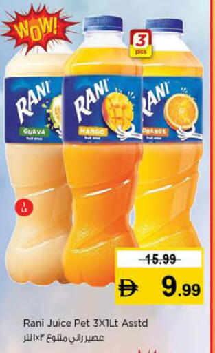 Guava Mango available at نستو هايبرماركت in الإمارات العربية المتحدة , الامارات - دبي