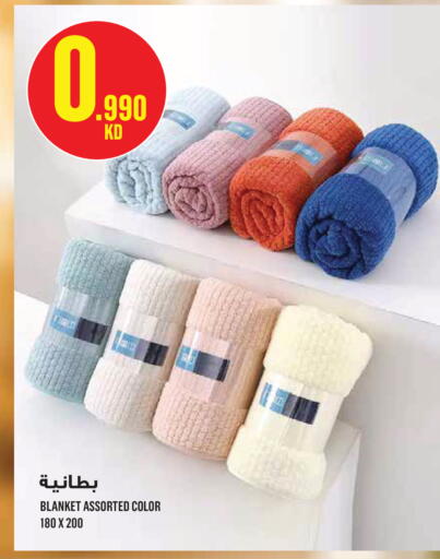 available at مونوبري in الكويت - مدينة الكويت