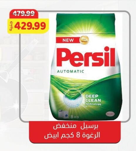 available at السلطان هايبرماركت in Egypt - القاهرة