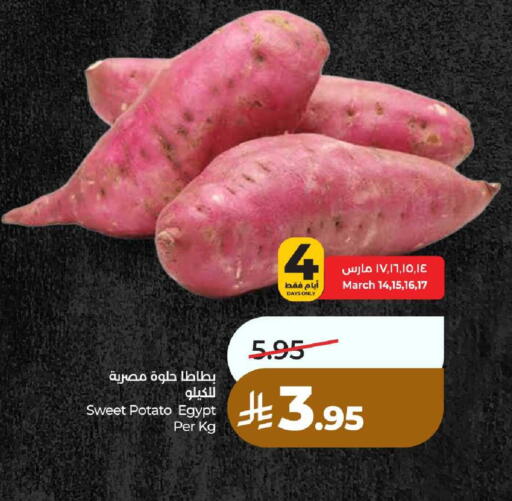 Sweet Potato from Egypt available at لولو هايبرماركت in مملكة العربية السعودية, السعودية, سعودية - خميس مشيط