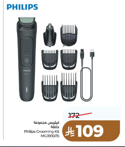 available at LULU Hypermarket in KSA, Saudi Arabia, Saudi - Unayzah