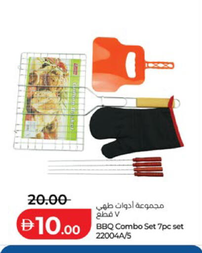 available at لولو هايبرماركت in الإمارات العربية المتحدة , الامارات - أبو ظبي