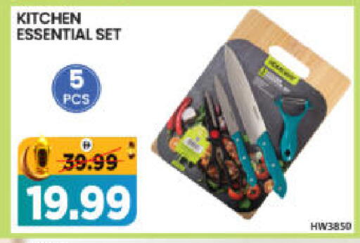 available at هايبر ماركت المدينة in الإمارات العربية المتحدة , الامارات - أبو ظبي