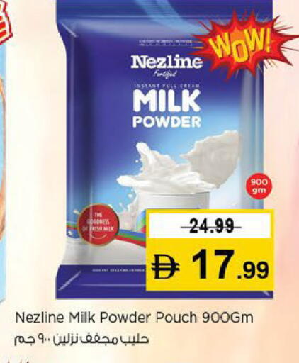 available at Nesto Hypermarket in UAE - Fujairah