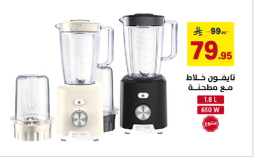 available at Ala Kaifak in KSA, Saudi Arabia, Saudi - Al Hasa