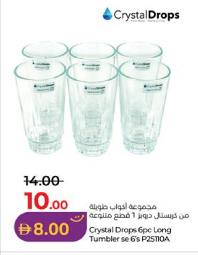 available at Lulu Hypermarket in UAE - Abu Dhabi