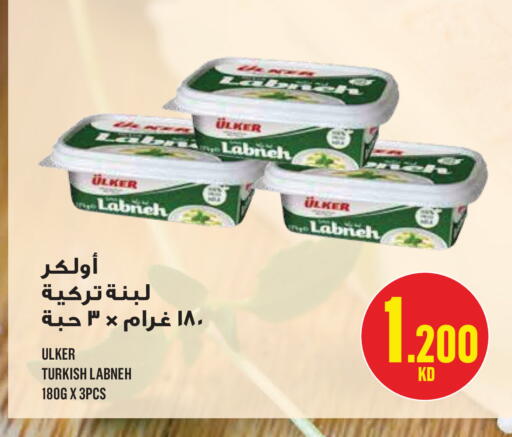 available at Monoprix in Kuwait - Kuwait City