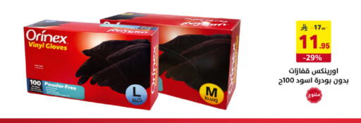 available at على كيفك in مملكة العربية السعودية, السعودية, سعودية - تبوك