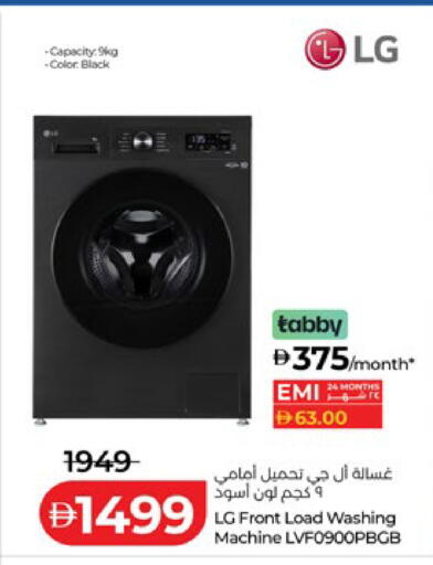 available at Lulu Hypermarket in UAE - Abu Dhabi