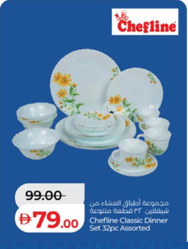 available at Lulu Hypermarket in UAE - Abu Dhabi