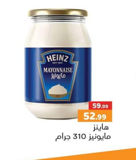 available at AlSultan Hypermarket in Egypt - Cairo