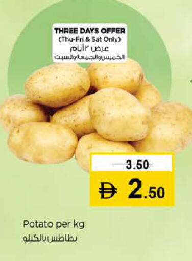 Potato available at نستو هايبرماركت in الإمارات العربية المتحدة , الامارات - دبي