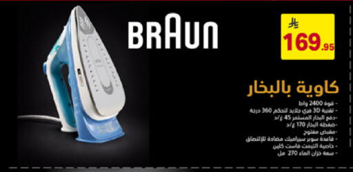 available at Ala Kaifak in KSA, Saudi Arabia, Saudi - Al Khobar