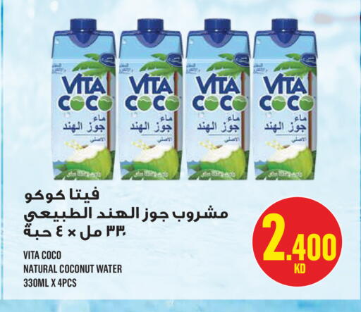 Coconut available at مونوبري in الكويت - مدينة الكويت