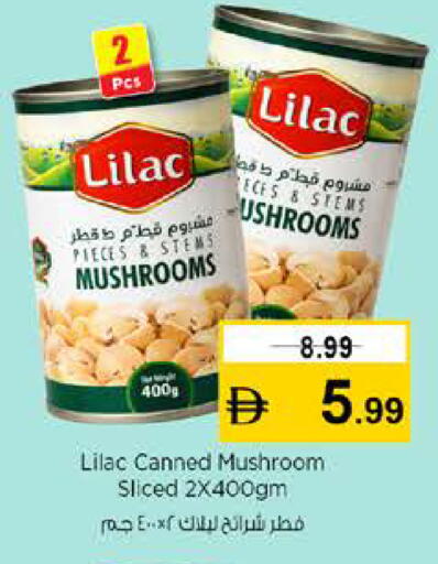 Mushroom available at نستو هايبرماركت in الإمارات العربية المتحدة , الامارات - رَأْس ٱلْخَيْمَة