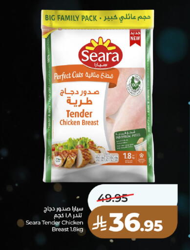 available at لولو هايبرماركت in مملكة العربية السعودية, السعودية, سعودية - الخرج