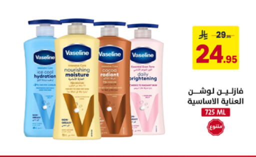 available at على كيفك in مملكة العربية السعودية, السعودية, سعودية - تبوك