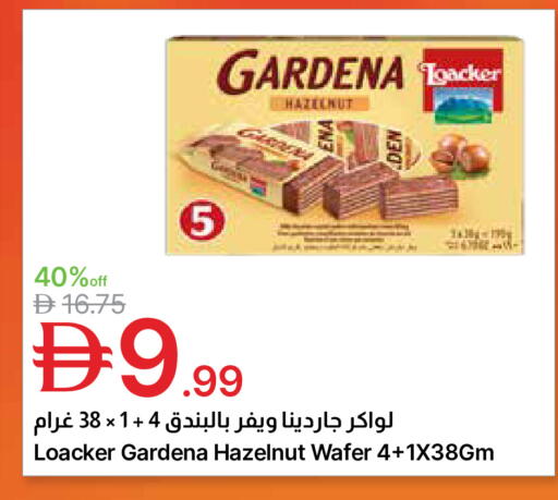 available at Emirates Co-Operative Society in UAE - Dubai