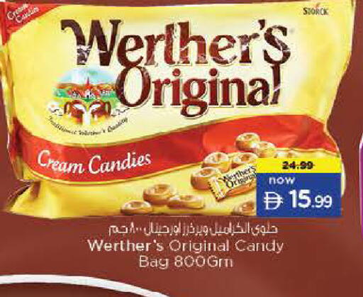 available at نستو هايبرماركت in الإمارات العربية المتحدة , الامارات - دبي