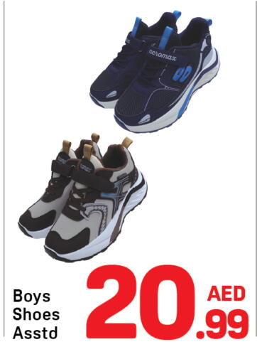 available at دي ستار متجر متعدد الأقسام.ذ.م.م in الإمارات العربية المتحدة , الامارات - دبي