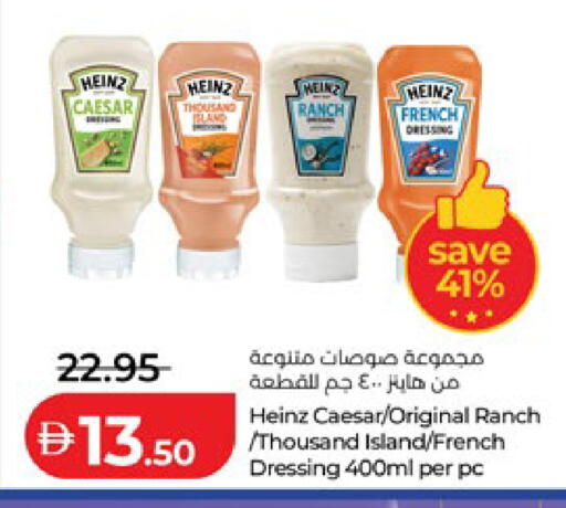 available at Lulu Hypermarket in UAE - Abu Dhabi