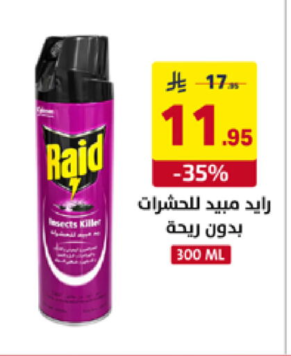 available at على كيفك in مملكة العربية السعودية, السعودية, سعودية - تبوك