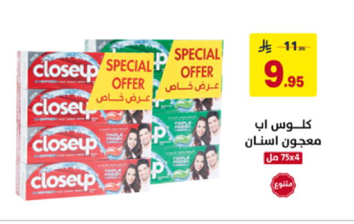 available at على كيفك in مملكة العربية السعودية, السعودية, سعودية - تبوك