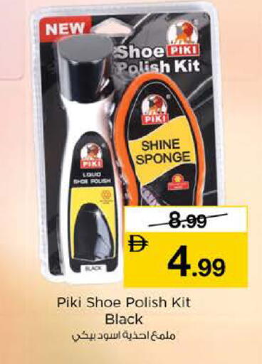 available at Nesto Hypermarket in UAE - Dubai