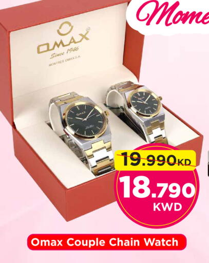 available at Mark & Save in Kuwait - Ahmadi Governorate