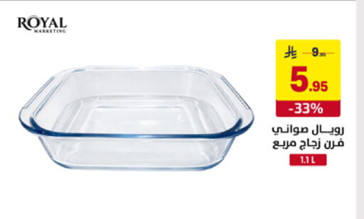 available at Ala Kaifak in KSA, Saudi Arabia, Saudi - Sakaka