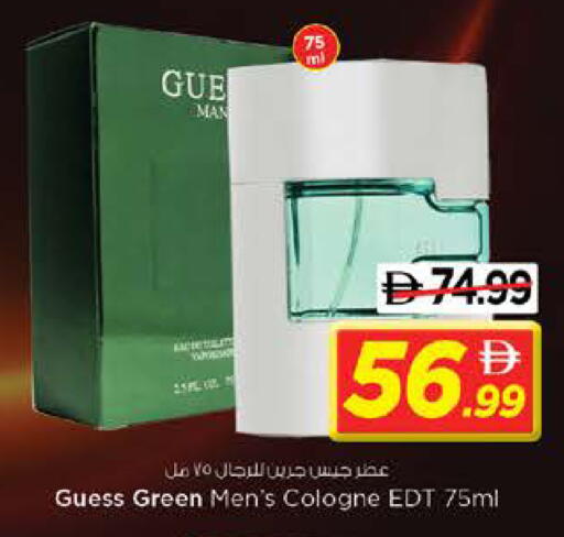 available at نستو هايبرماركت in الإمارات العربية المتحدة , الامارات - رَأْس ٱلْخَيْمَة