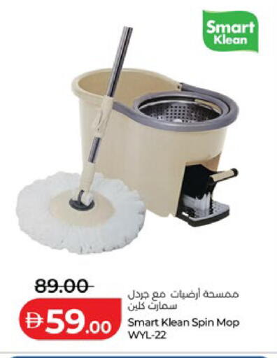 available at Lulu Hypermarket in UAE - Abu Dhabi