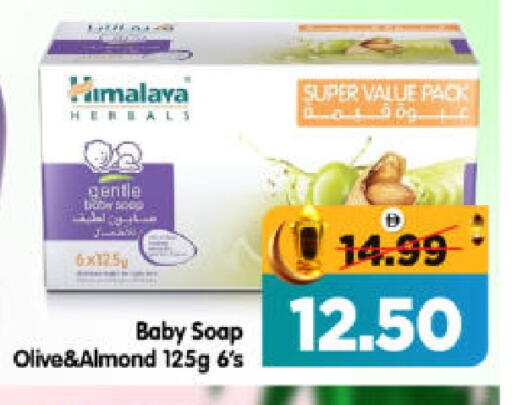 available at هايبر ماركت المدينة in الإمارات العربية المتحدة , الامارات - أبو ظبي